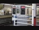 852F 行先表示デモ