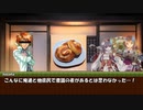 【城プロRE】第七回ガチャ王決定戦：Hazama視点【御城プロジェクト：RE】