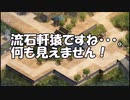 【城プロ紙芝居】274.殿「7周年　ひと足お先に　八ヶ峰、っと」軒猿「ｼｭﾊﾞﾊﾞﾊﾞﾊﾞ」