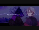 【にじさんじ人力】心象カスケード【不破湊】