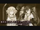 【新次元ゲイム　ネプテューヌＶⅡＲ：本編４５】終わりが近いせいか謎が解明されてきている！・・・と、思うｗ