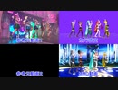 【ＭＭＤ】ムーンライト伝説比較(5人)