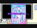 ゆっくり実況　ボンバーガール　Part２１　～呪いのチグサ～