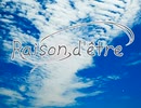【鏡音リン・レン】Raison d'être【オリジナル曲】