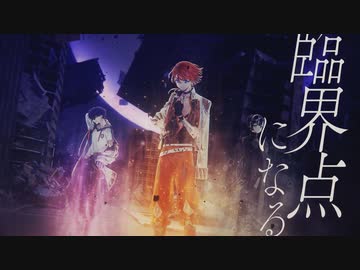『結合男子』オープニングアニメ