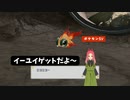 【ポケモンSV】第26幕 　パルデアのレイド用金魚ちゃん、あなたはゲットしましたか？