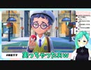 【神楽すず】神楽すずの週間配信ダイジェスト vol.113【週間ボス】