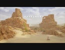 【偽実況】呑取夜行の大航海！【巻十三】
