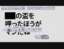 【ニコカラ】黒塗り世界宛て書簡【 off vocal +6 】
