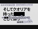 【ニコカラ】黒塗り世界宛て書簡【 off vocal +7 】