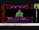 【生放送アーカイブ】『天外魔境 ZIRIA』part4 2023.3.24放送分