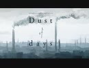 自作ビジュアルノベル『Dust of days』ティーザー映像