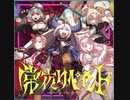 【ｄ４ｄｊ】常夜リペイント　原曲　expert