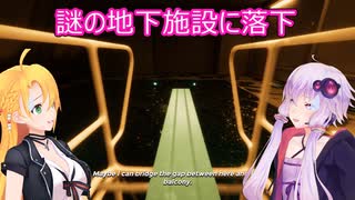 ゆかりとマキのAnemoiapolis: Chapter 1　part１