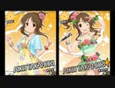 【モバマス】高森藍子セリフ集03【ふんわりガール】