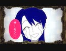 【男性ボーカル】 アタシは問題作 / covered by 湖月燕