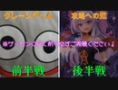 【クレーンゲーム】学生時代に遊んだUFOキャッチャーに今更ながら本気で挑む！取り方などを考察します！！【神回】