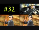 ポケモンSV 同時進行で実況プレイpart32