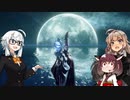 【ELDEN RING】あてどなく彷徨う褪せ人あかりちゃんPart 24【VOICEROID実況】