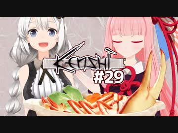 琴葉茜が最強を目指す（開催 クラブトーナメント）【Kenshi #29】