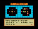 マリーのアトリエ 実況プレイpart12