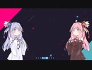 １人で喋る作業用茜ちゃん①