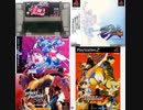 [実況]  ストリートファイターEXシリーズ（PS・SFC・PS2）5作品プレイ動画まとめ