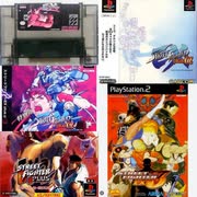 [実況]  ストリートファイターEXシリーズ（PS・SFC・PS2）5作品プレイ動画まとめ