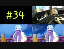 ポケモンSV 同時進行で実況プレイpart34