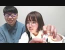 【コメント無】ニンポー 2023年03月25日18時06分 彼女が来た(さくらちーとコラボ)【ニコ生録画】
