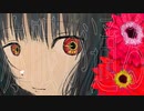 赤眼が通る 歌ってみた
