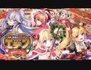 【オトギフロンティア】聖夜のパーリナイ★　クラブ『エデン』堂々オープン！（マップ探索）