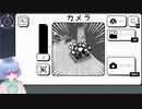 【TOEM#４枚目】魚眼フィルターでチューリップをでかくした【初見実況】