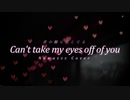 Can't take my eyes off you - Namaz Cover