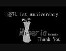 【遥7L 1st Anniversary】Miseria 【Re:make】/ 遥7L-Chis-A＆V_flower
