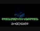 緑と黒でやっていく【怨溺 ―ONDEKI―】Part10