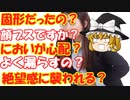【2ch面白いスレ】うんこ漏らしたOLだけど質問ある？【ゆっくりインタビュー】