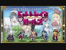 【ミストトレインガールズ】ドットトレインガールズ（ボス戦）