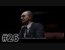 【ゆっくり実況】科学がすごいソ連を。#26【Atomic Heart】
