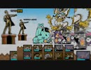 にゃんこ大戦争【Season3〜修学旅行〜END】
