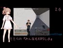 ささらの『みんなもXOPSしよ』 RURAL3_KT2