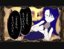 ニコカラ アタシは問題作 off　vocal