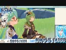 【実況】原神やる！【354】