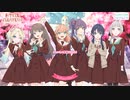 ラブライブ新作「Dream Believers」 蓮ノ空女学院スクールアイドルクラブ 『Link！Like！ラブライブ！』オープニング映像