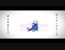 Emill feat.可不 『もし明日わたしが死んだら』