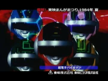 復刻! 東映まんがまつり 1984年夏 [DVD] 81RAB9YBQ4L._AC_SY200_QL15_.jpg