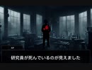 頭おかしいPL