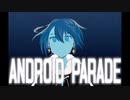 ANDROID PARADE feat.flower&初音ミク　[ボカロオリジナル曲]