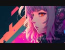 明けることのない夜に特別な明日を／初音ミク