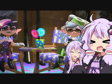 【splatoon3】ゆかりさんとゆづきさんのバンカラ遠征録#4【VOICEROID実況】